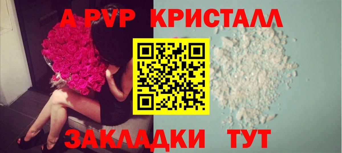 A PVP СК Каменка