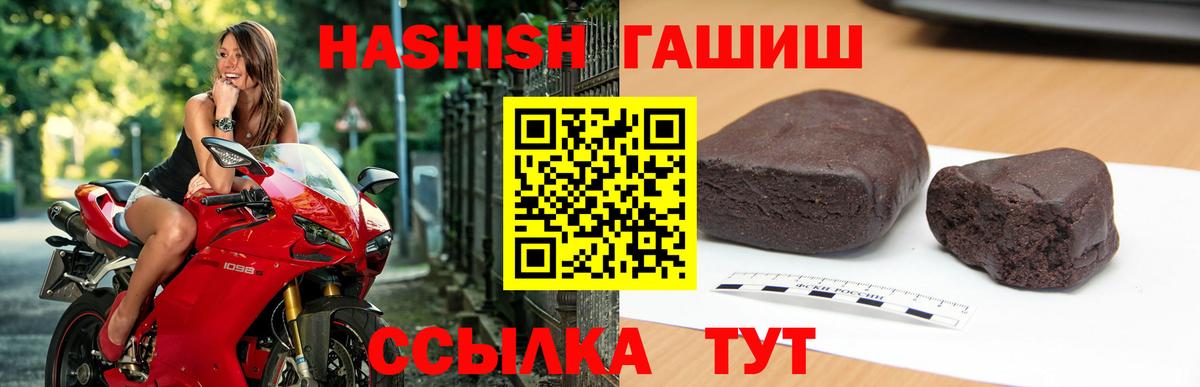 ГАШИШ Cannabis  Гашиш  Вход с VPN  Каменка  Гашиш убойный 