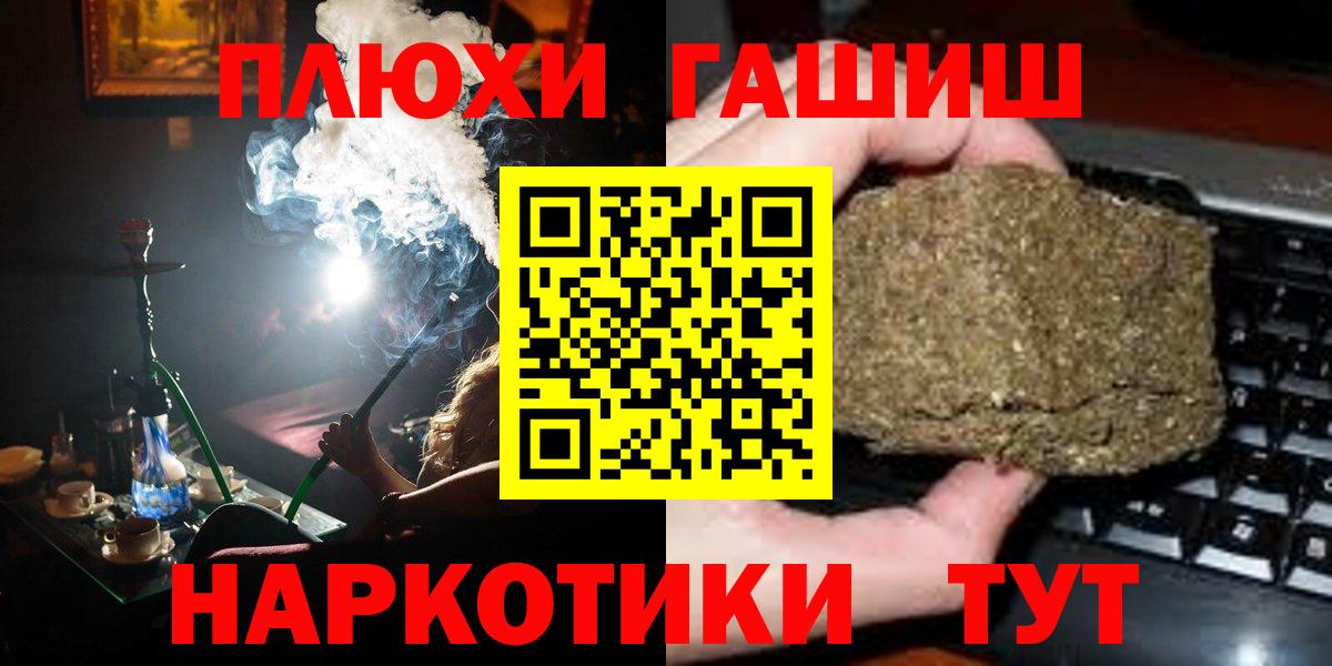 ГАШИШ Ice-O-Lator Каменка