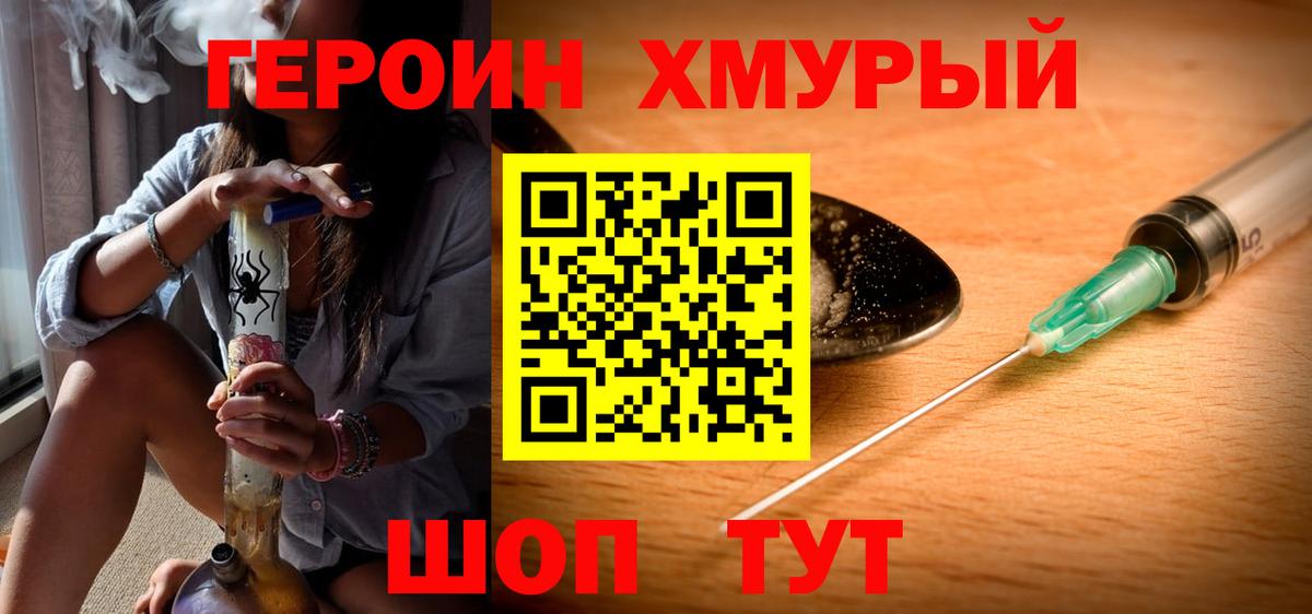 Каменка  ГЕРОИН Афган  Вход с VPN 
