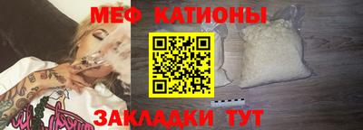 синтетический гашиш Кулебаки