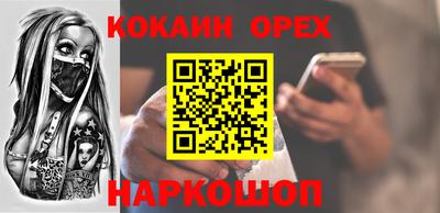 эйфоретик Кумертау