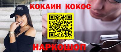 синтетический гашиш Кулебаки