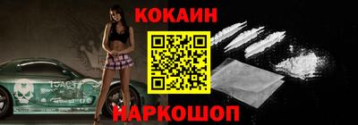 синтетический гашиш Кулебаки