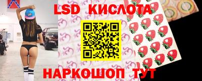 синтетический гашиш Кулебаки