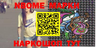 эйфоретик Кумертау