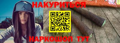 синтетический гашиш Кулебаки