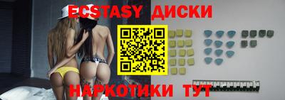 эйфоретик Кумертау