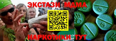 соль курить ск Кунгур