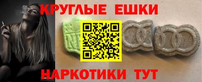 эйфоретик Кумертау