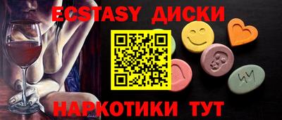 соль курить ск Кунгур