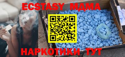 соль курить ск Кунгур