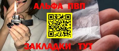 синтетический гашиш Кулебаки