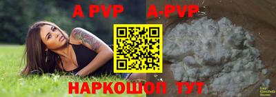 соль курить ск Кунгур