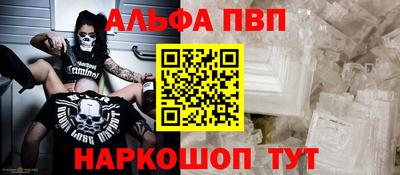 синтетический гашиш Кулебаки