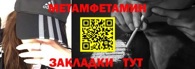 эйфоретик Кумертау
