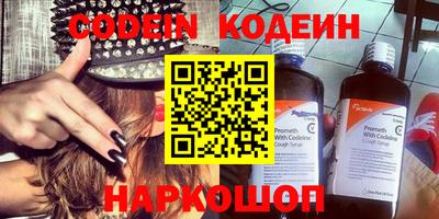 синтетический гашиш Кулебаки