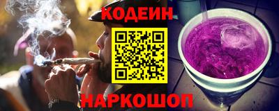 синтетический гашиш Кулебаки