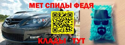 эйфоретик Кумертау
