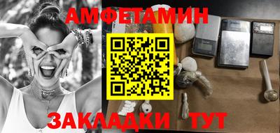 эйфоретик Кумертау