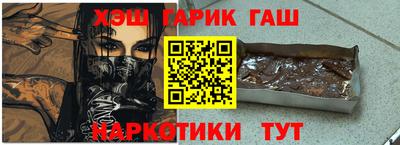синтетический гашиш Кулебаки