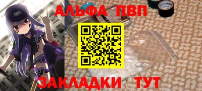 синтетический гашиш Кулебаки