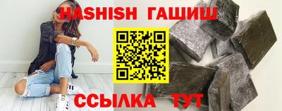 синтетический гашиш Кулебаки