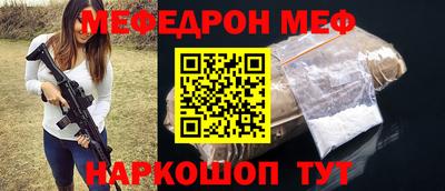 синтетический гашиш Кулебаки