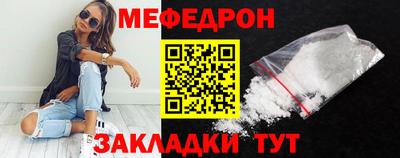 эйфоретик Кумертау