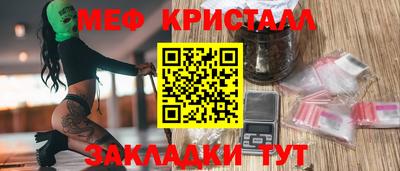 синтетический гашиш Кулебаки