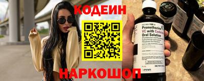 синтетический гашиш Кулебаки