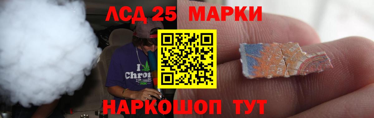 Каменка  LSD-25 экстази кислота  Вход с VPN  Лсд 25 экстази кислота 
