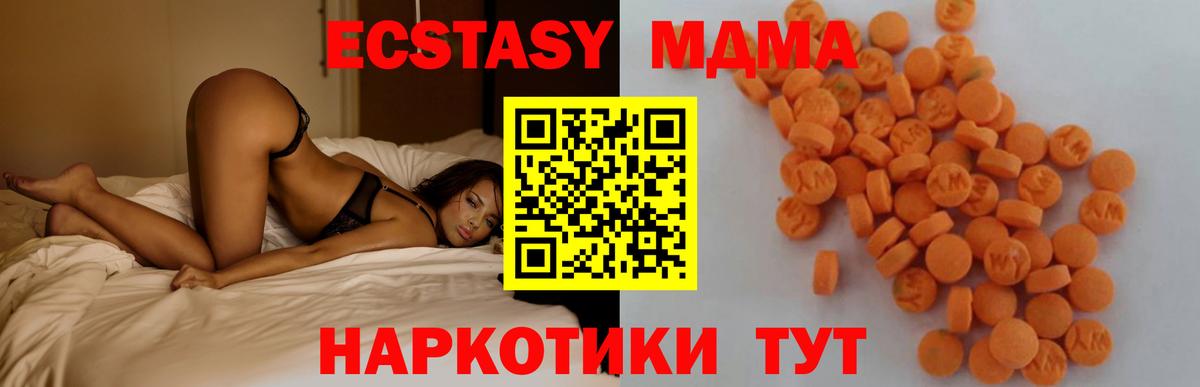 Каменка  MDMA crystal  Вход с VPN 