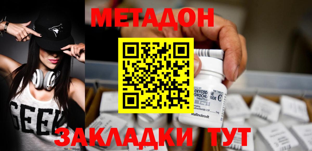 А ПВП СК   Конопля  COCAIN  Каменка  Вход с VPN  Меф МЯУ МЯУ   ГАШ 
