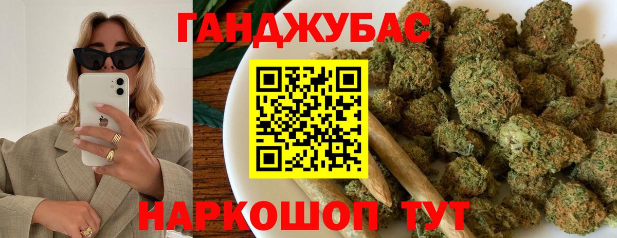 МАРИХУАНА White Widow  Вход с VPN  МАРИХУАНА OG Kush  Каннабис AK-47  Каменка 